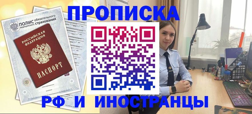 регистрация для школы в Астраханской области